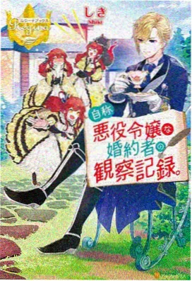 在线免费看动漫 药屋少女的独语